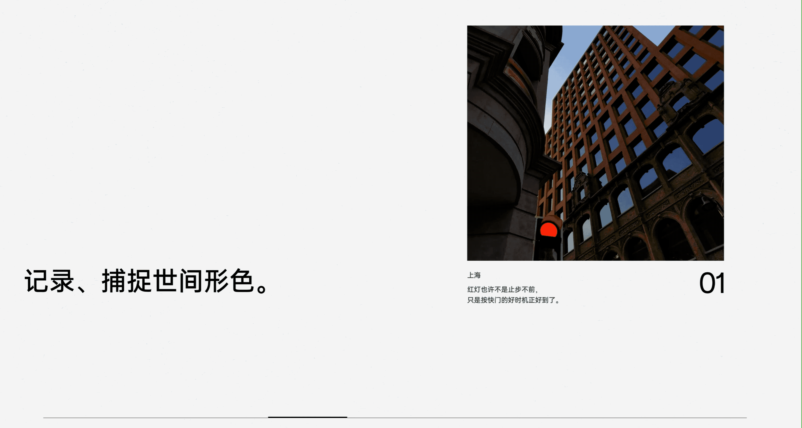 产品站｜OPPO Find X3 Pro 摄影师版产品网页设计（图ZMzc2Njg5NjE2） - 企业官网 - 站酷设计师执楠科技原创素材 - 站酷ZCOOL