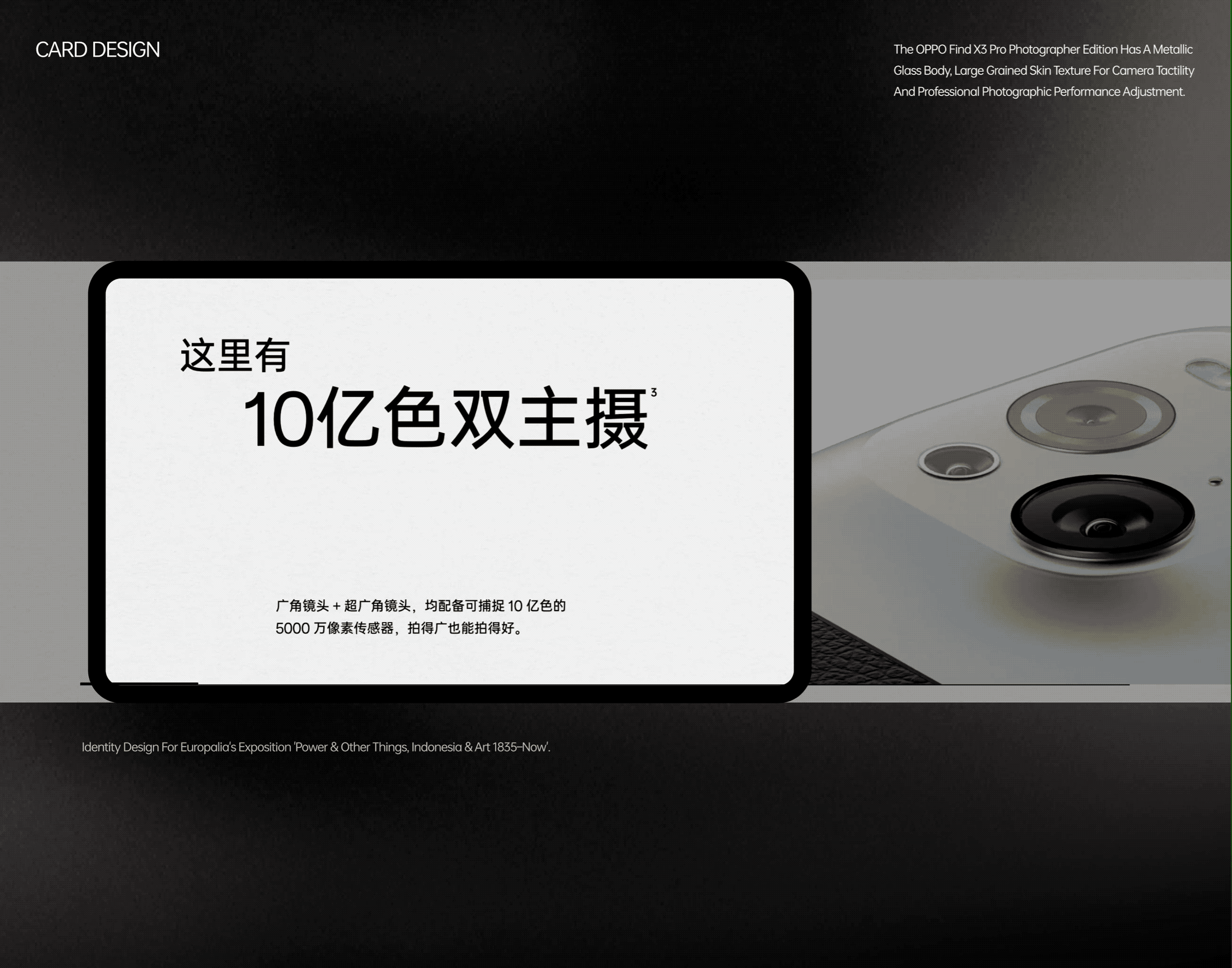 产品站｜OPPO Find X3 Pro 摄影师版产品网页设计（图ZMzc2Njg5NzUy） - 企业官网 - 站酷设计师执楠科技原创素材 - 站酷ZCOOL