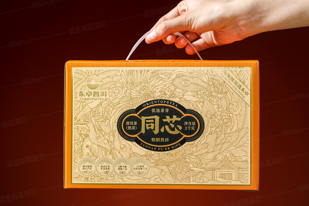 2024 普洱茶拍摄（图ZMzc2Njg5Njgw） - 产品摄影 - 站酷设计师里里里里里花原创素材 - 站酷ZCOOL