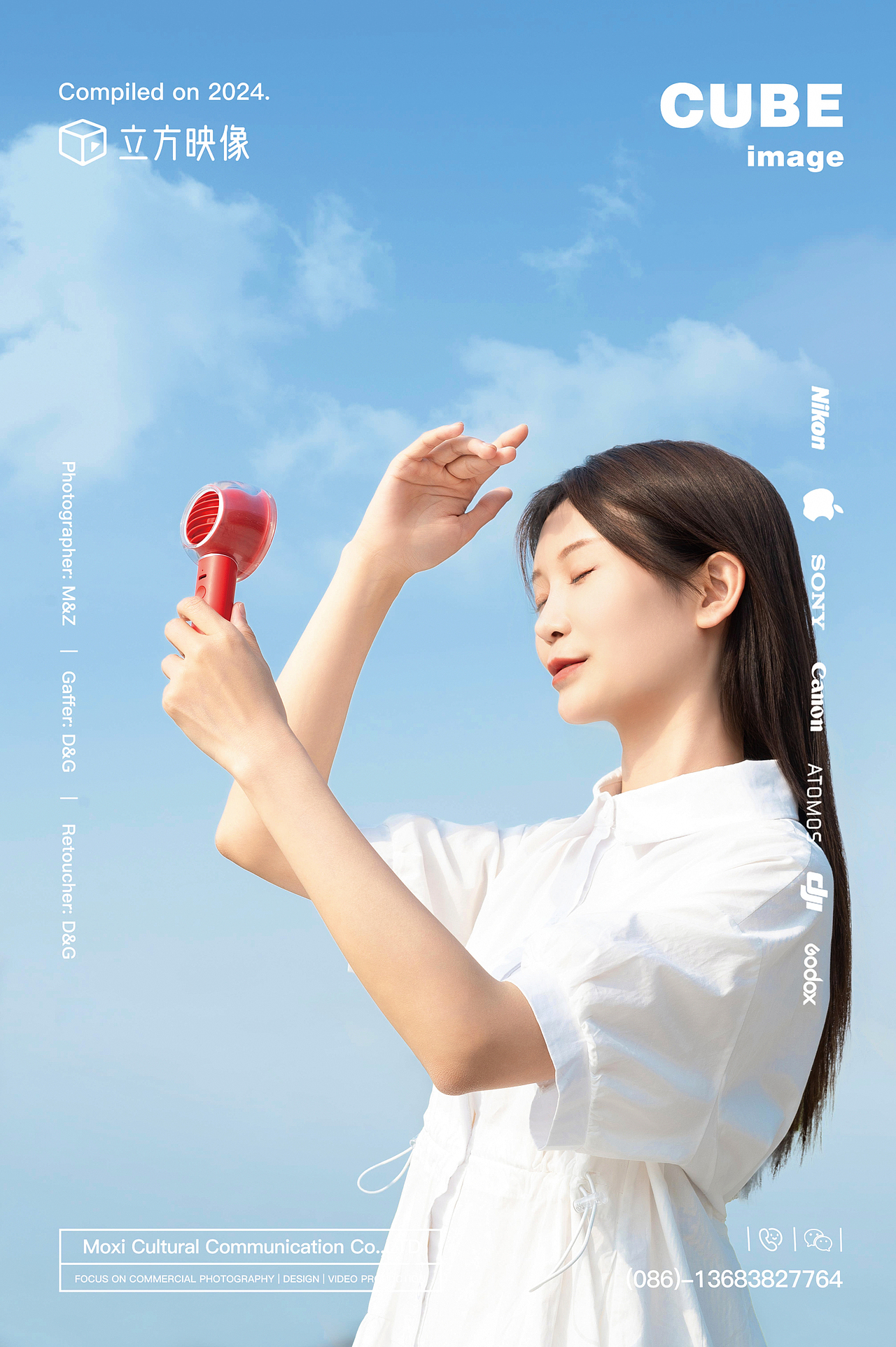 立方映像·产品摄影案例——可口可乐联名｜风扇｜静物（图ZMzc2NjkwODI4） - 产品摄影 - 站酷设计师立方映像产品摄影原创素材 - 站酷ZCOOL