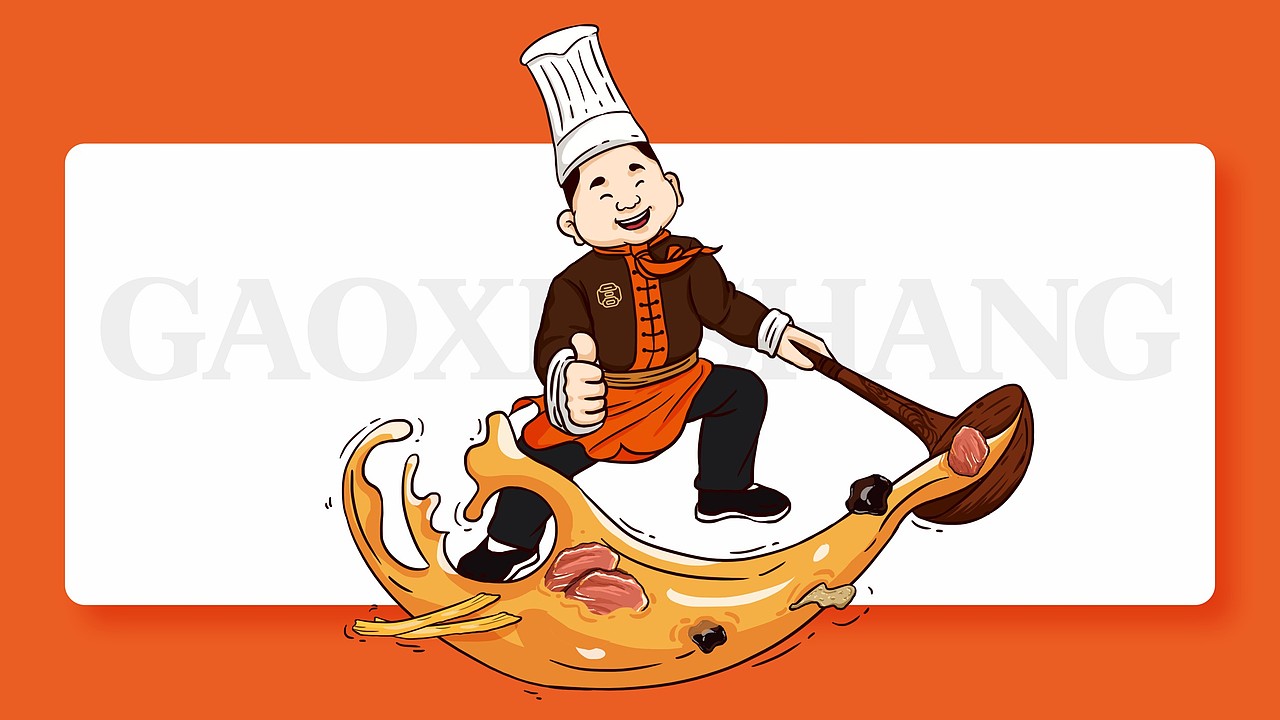 餐饮类IP合集 餐饮吉祥物（图ZMzc2NjkwODY0） - IP形象 - 站酷设计师呦呦璐鸣原创素材 - 站酷ZCOOL