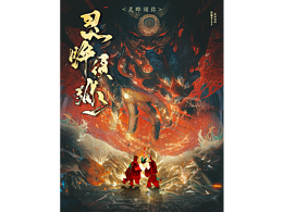 生如芥子,心藏须弥