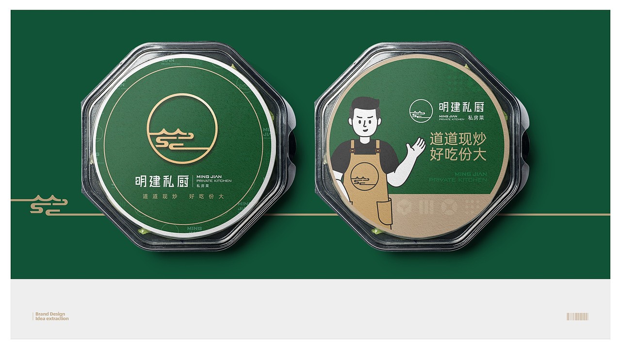 餐饮类IP合集 餐饮吉祥物（图ZMzc2NjkwOTky） - IP形象 - 站酷设计师呦呦璐鸣原创素材 - 站酷ZCOOL