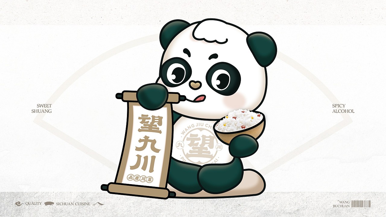 餐饮类IP合集 餐饮吉祥物