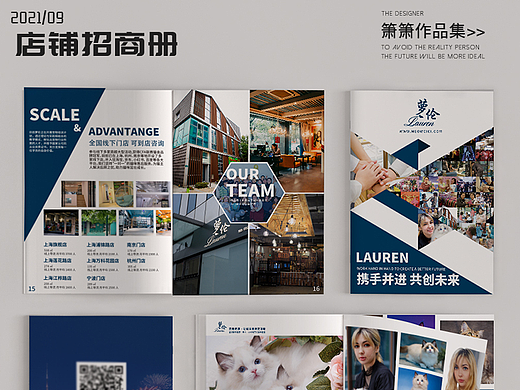 宠物店招商宣传手册