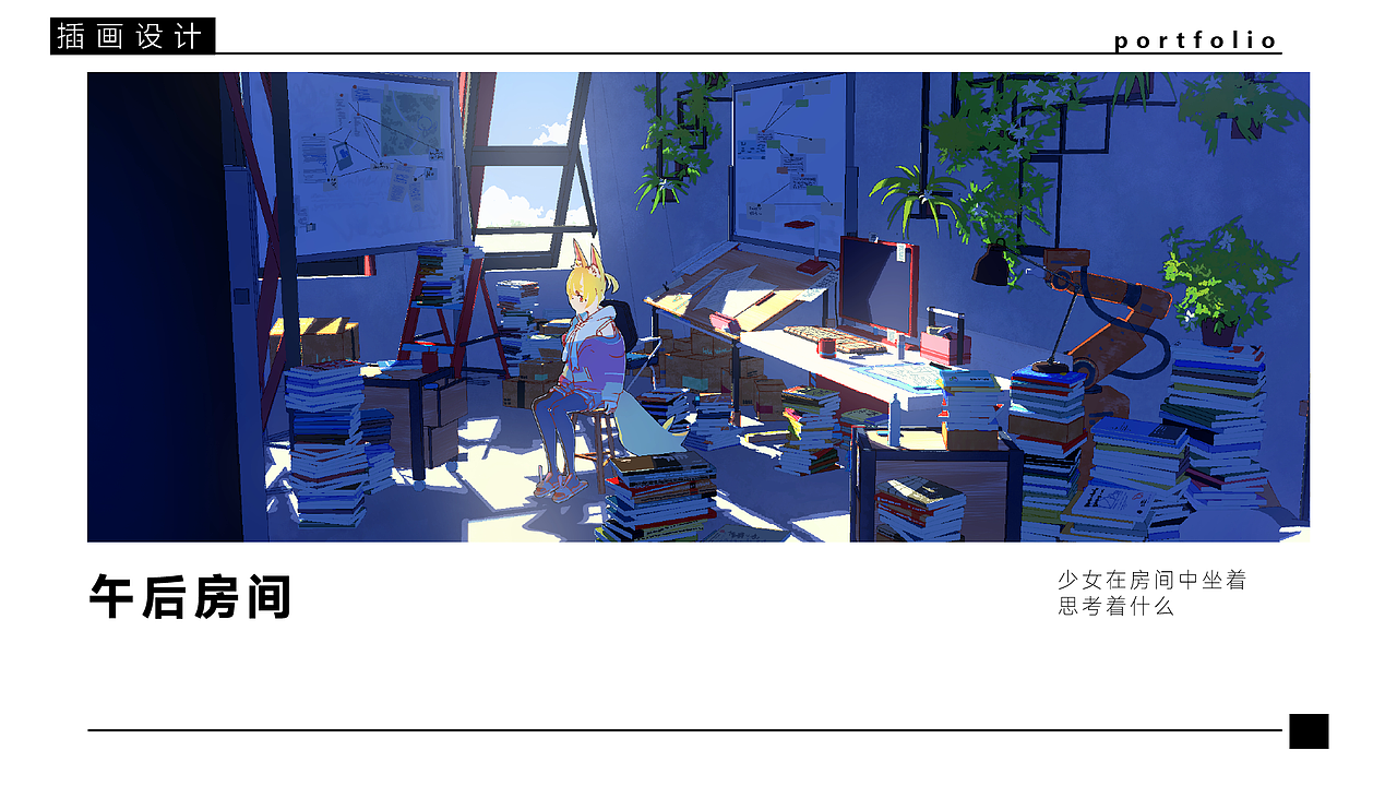 2024 作品集-插画类（图ZMzc2Njk0NjI0） - 商业插画 - 站酷设计师江本无鄙原创素材 - 站酷ZCOOL