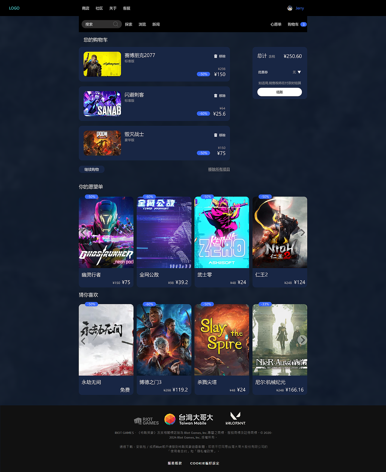 游戏商城网页设计（图ZMzc2Njk0ODUy） - 游戏/娱乐 - 站酷设计师makuin原创素材 - 站酷ZCOOL