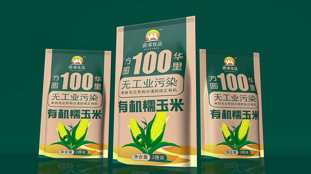 农产品包装设计、有机产品包装、农产品设计、食品包装（图ZMzc2Njk1NTY0） - 包装 - 站酷设计师哲仕畅销包装设计原创素材 - 站酷ZCOOL