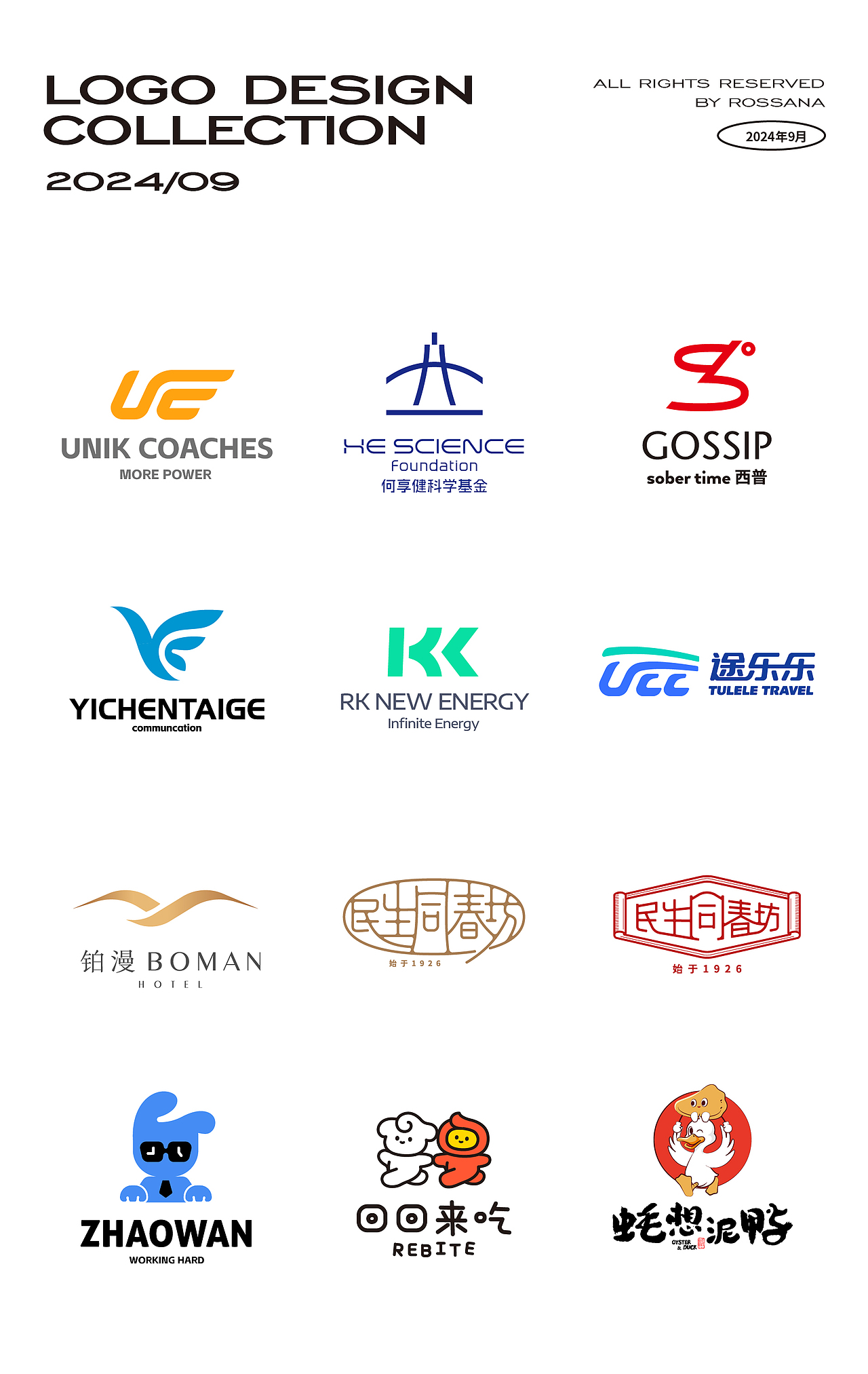 杂烩记LOGO（图ZMzc2Njk1NjY0） - Logo - 站酷设计师如一logo原创素材 - 站酷ZCOOL