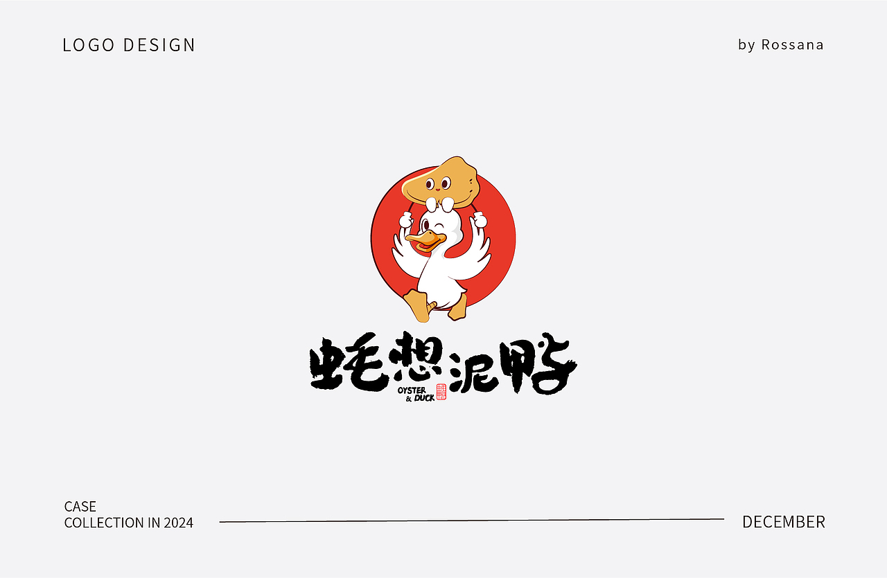 杂烩记LOGO（图ZMzc2Njk1NjY4） - Logo - 站酷设计师如一logo原创素材 - 站酷ZCOOL
