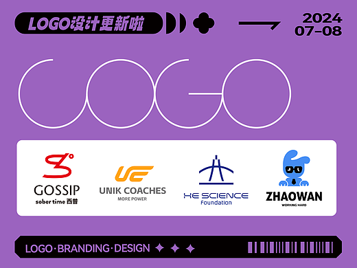 杂烩记LOGO（个人主页-ZNzAzNjE2MjQ=） - Logo - 站酷设计师如一logo原创素材 - 站酷ZCOOL