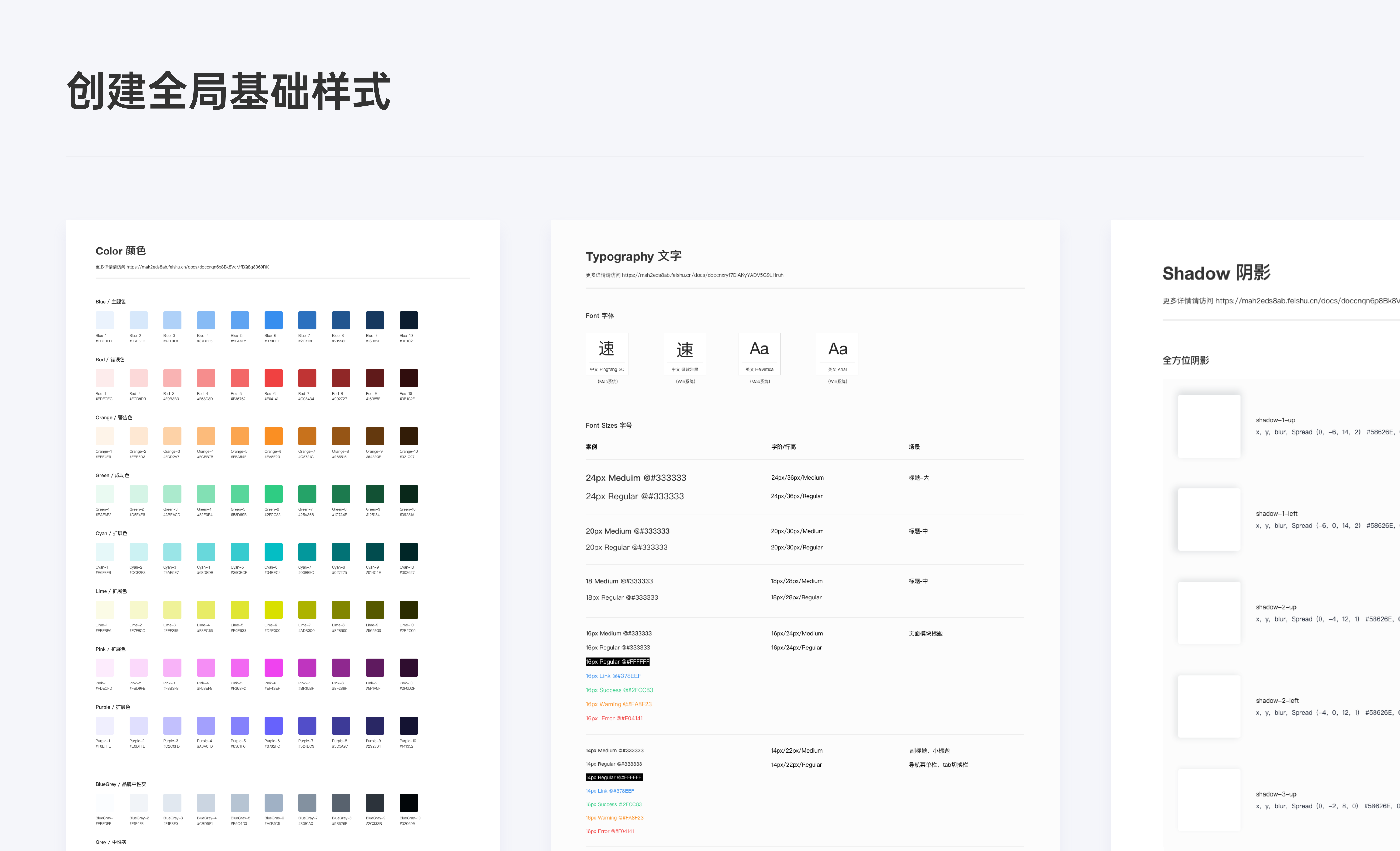 sketch组件库的搭建和使用(图ZMTQ5MDE3MTI=) - 教程 - 站酷设计师设计恐慌症原创素材 - 站酷ZCOOL