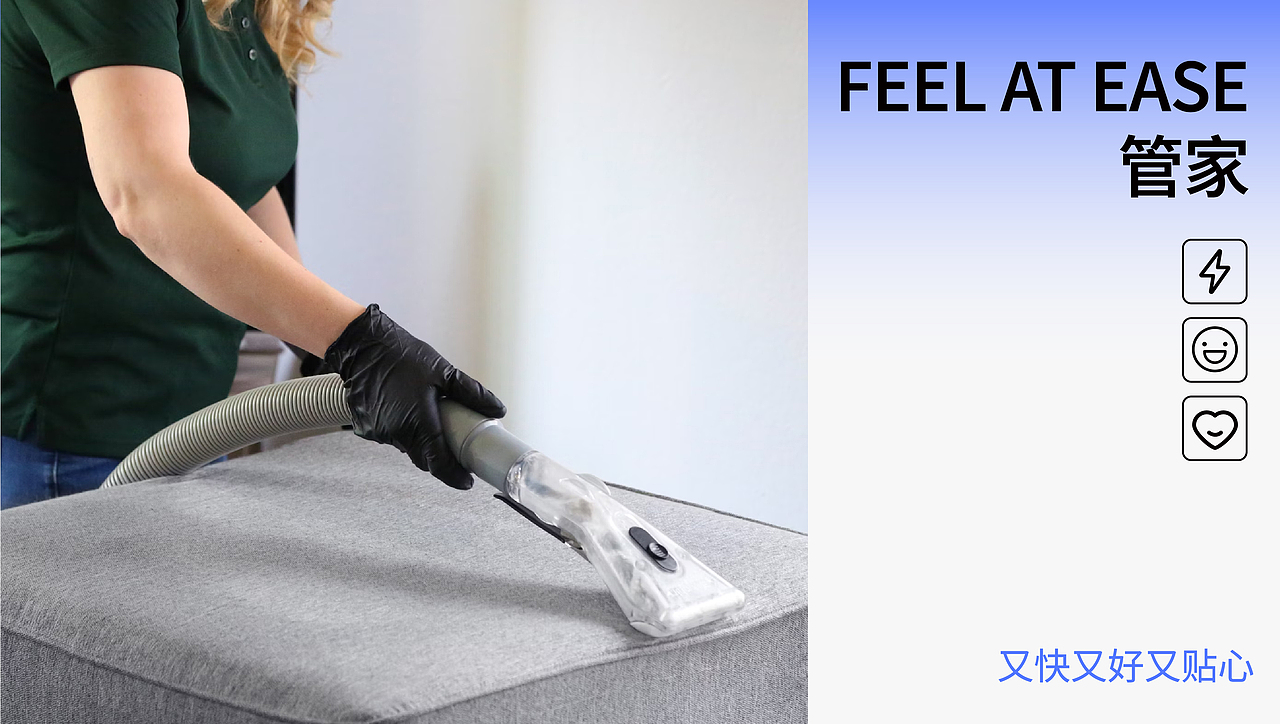 涤力环保 保洁品牌