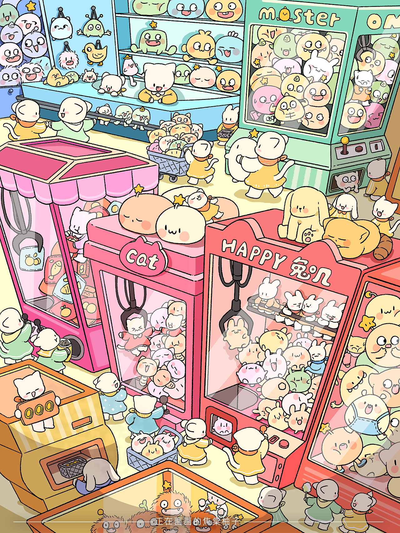 来抓娃娃啦，一抓一个准~