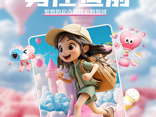 AIGC运营设计