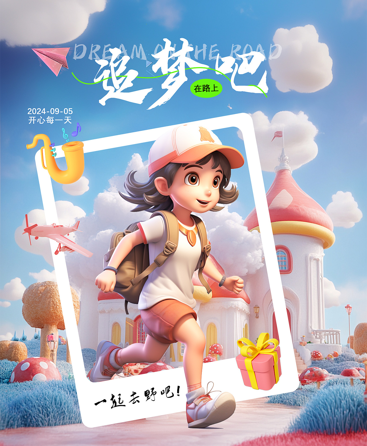 AIGC运营设计（图ZMzc2Njk3Mjk2） - 海报 - 站酷设计师huangRZ原创素材 - 站酷ZCOOL