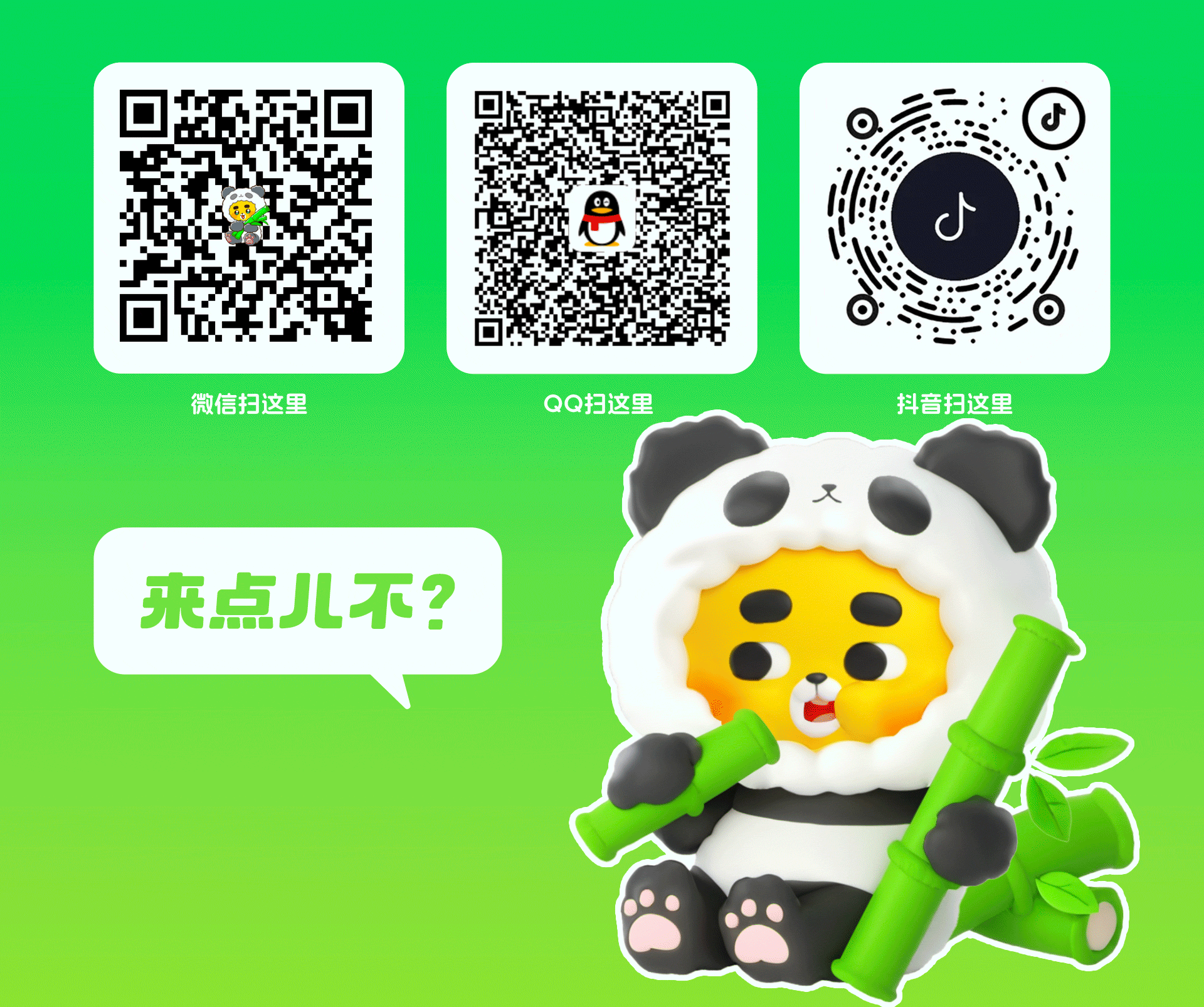 2.5D表情设计制作丨小开熊动物园（图ZMzc2Njk4NjI0） - 网络表情 - 站酷设计师江浩大叔工作室原创素材 - 站酷ZCOOL