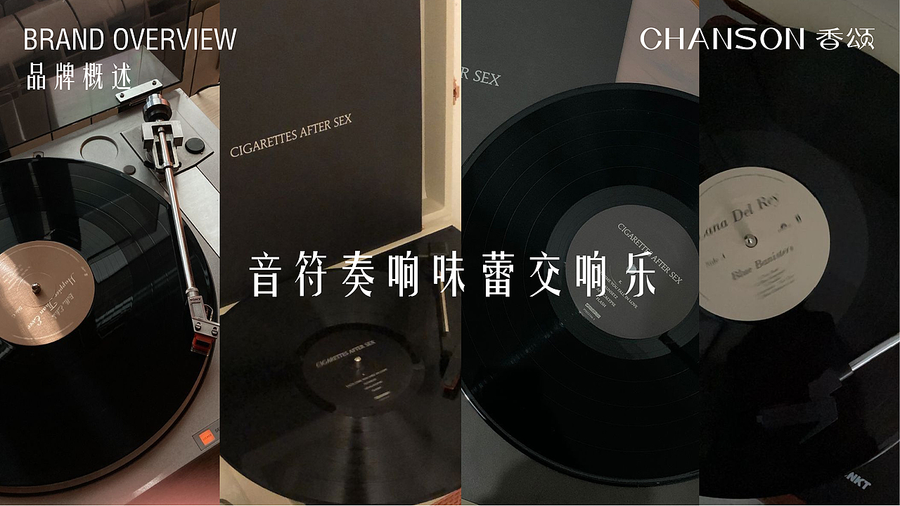 《香松西点:当味蕾恋上音符,品质生活璀璨绽放》