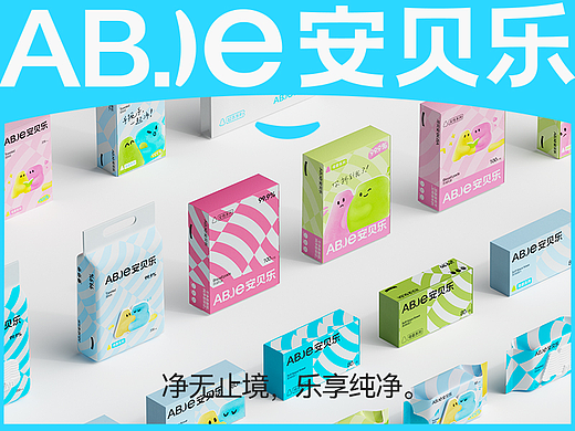 安贝乐新品牌战略全案