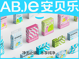 品牌