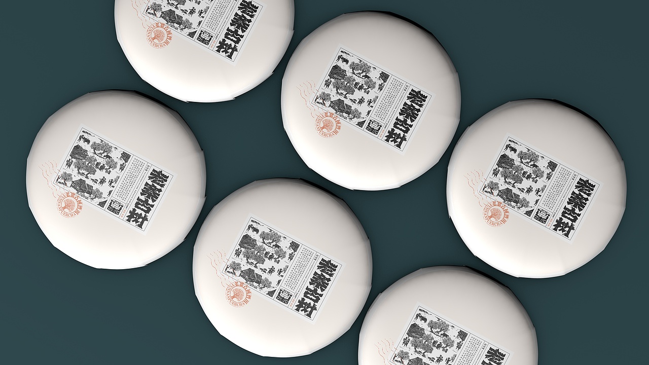 老寨古树 · 云南普洱茶包装设计