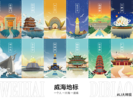 明信片设计