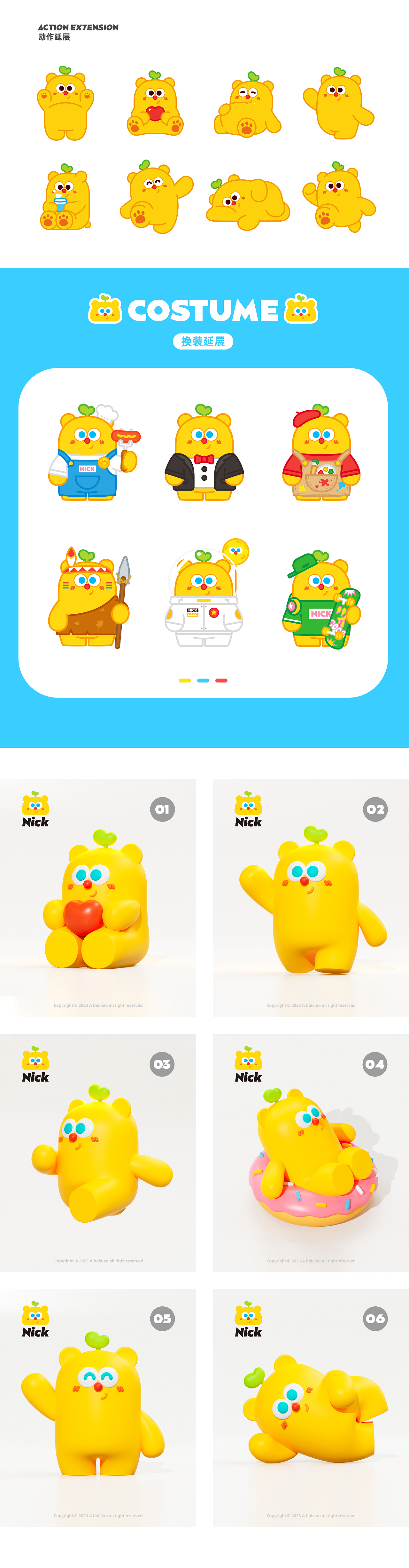 尼克Nick | 软萌小黄熊（图ZMzc2NzA0MTIw） - IP形象 - 站酷设计师A百晓原创素材 - 站酷ZCOOL