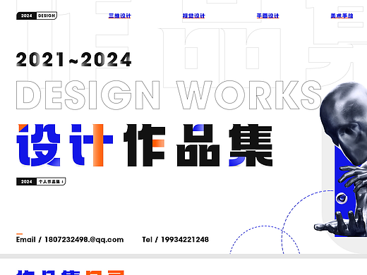 2021~2024電商作品集（個(gè)人主頁-ZNzAzNjI2OTI=） - 場景 - 站酷設(shè)計(jì)師qin_zi阿原創(chuàng)素材 - 站酷ZCOOL