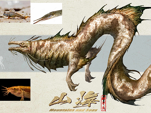 《山海》系列之虎爪鳗