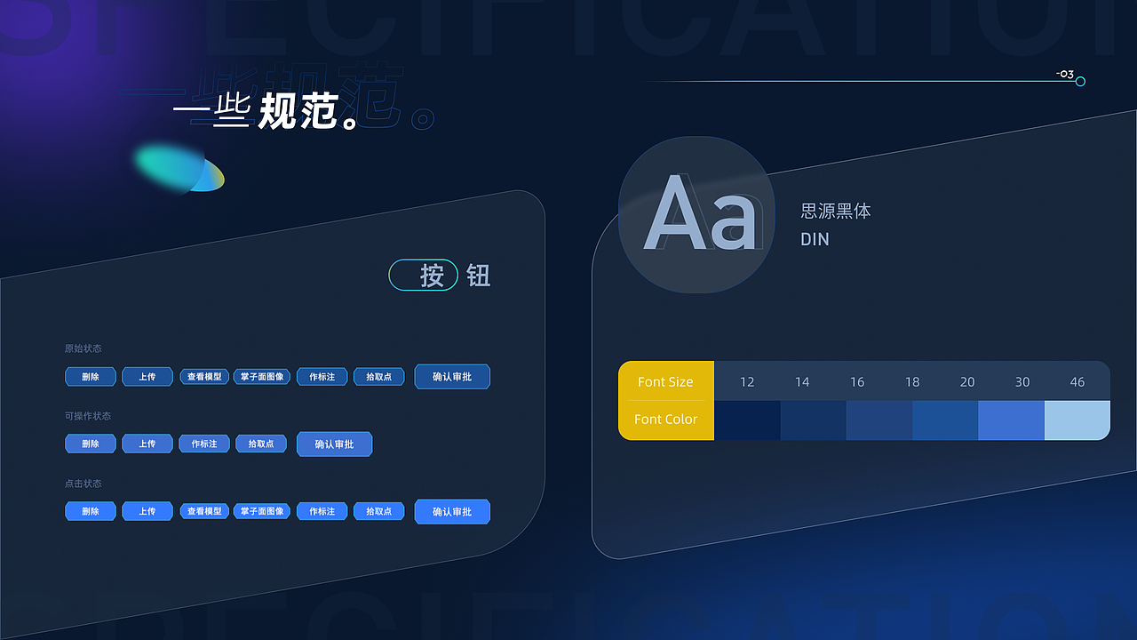 UI设计作品集整理完成
