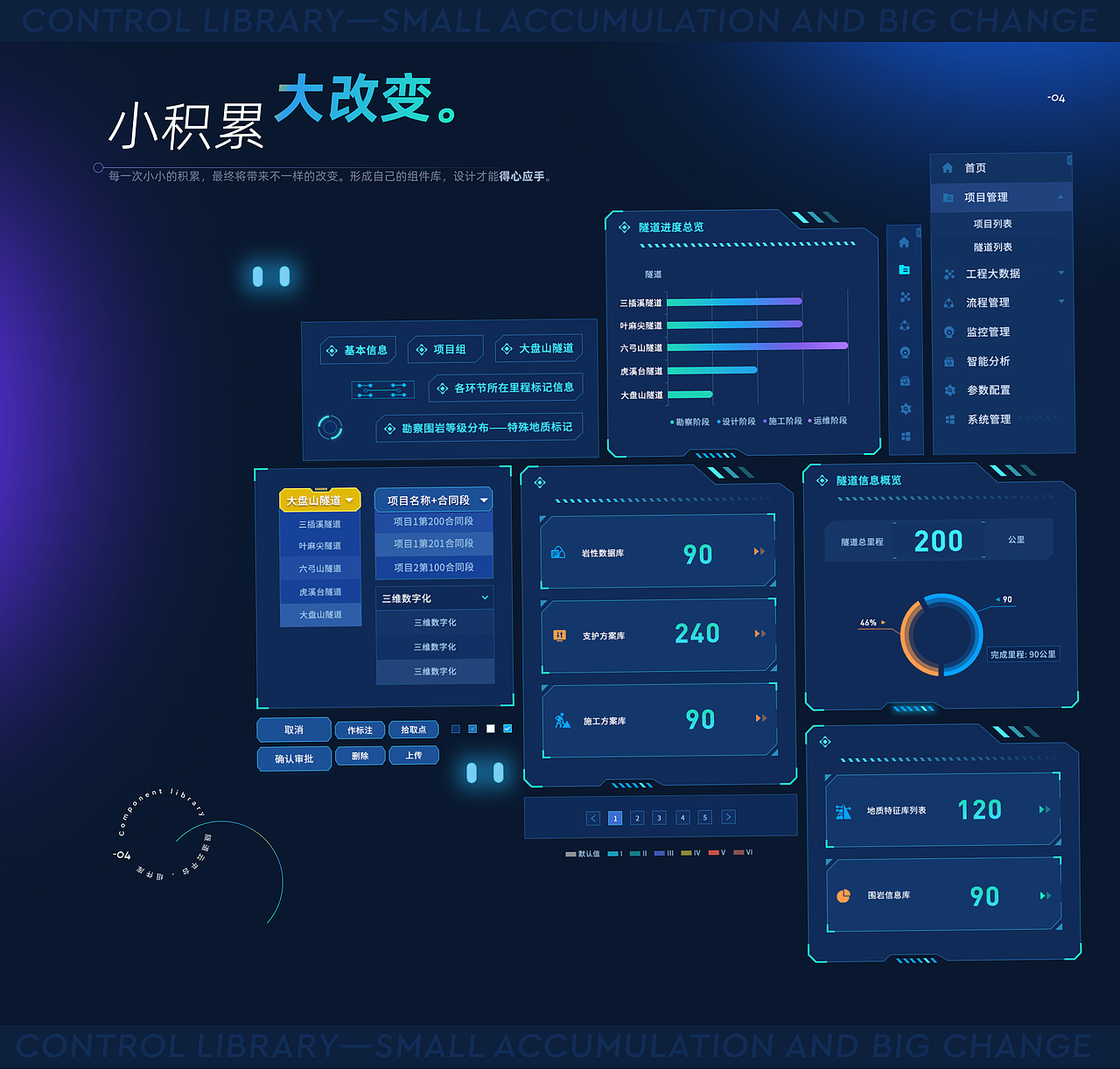 UI设计作品集整理完成