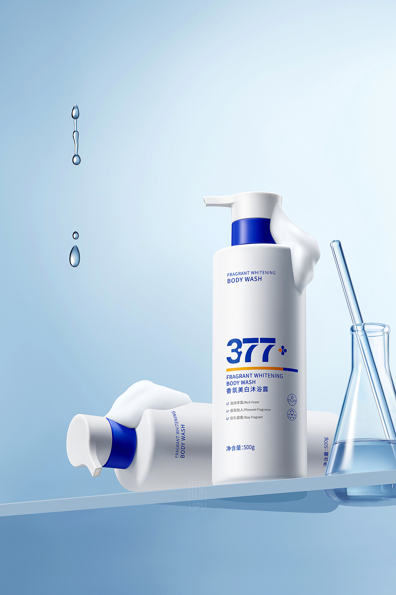 377美白沐浴露 | 修图案例（图ZMzc2NzA1MjMy） - 产品摄影 - 站酷设计师李朴LIPU原创素材 - 站酷ZCOOL