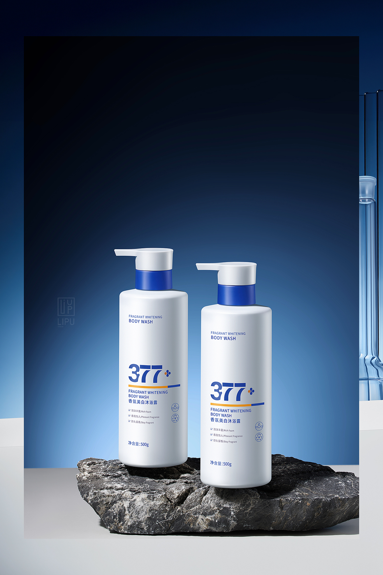 377美白沐浴露 | 修图案例（图ZMzc2NzA1MjQ0） - 产品摄影 - 站酷设计师李朴LIPU原创素材 - 站酷ZCOOL