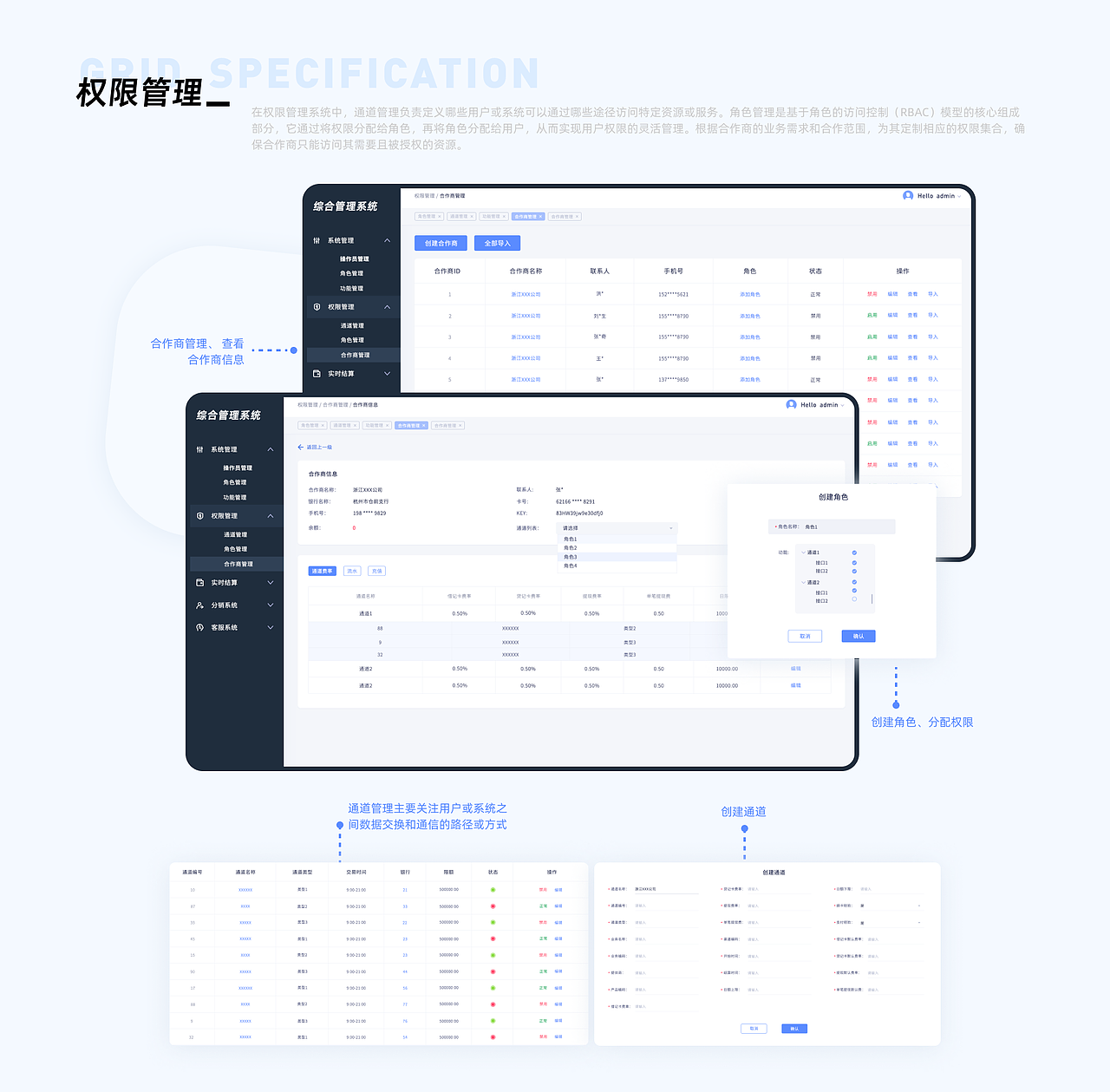UI设计作品集整理完成