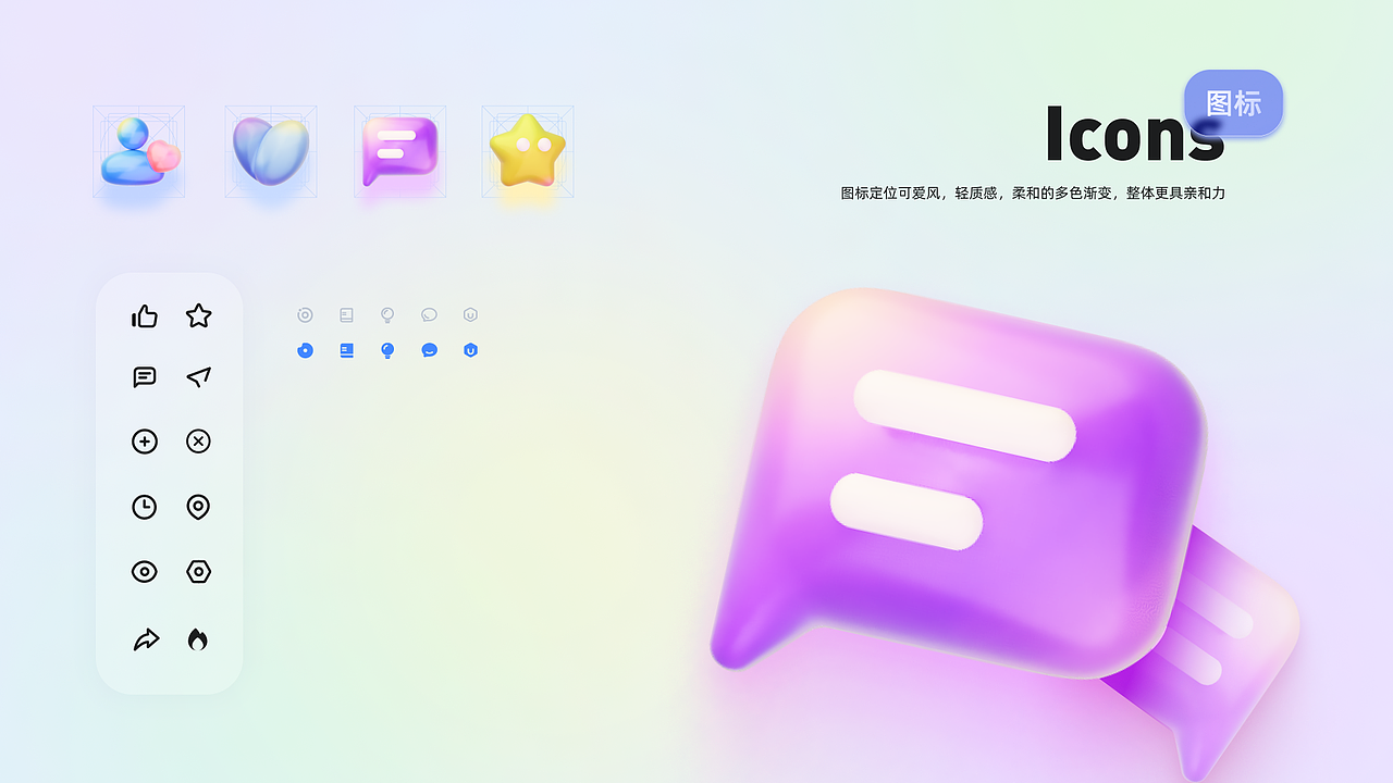 UI设计作品集整理完成