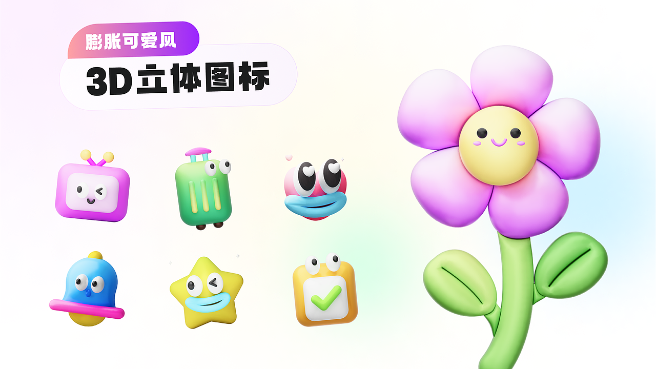 UI设计作品集整理完成