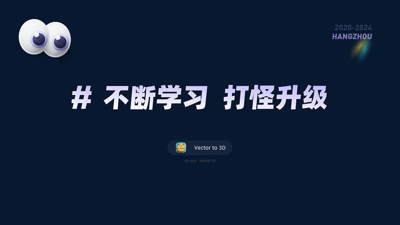 UI设计作品集整理完成