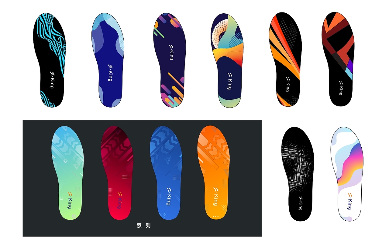 鞋垫设计