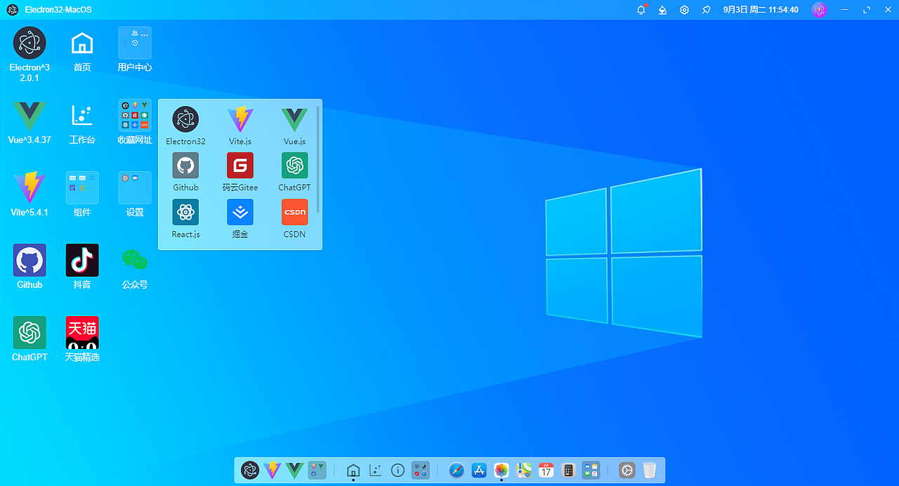 electron32-winos仿win桌面os