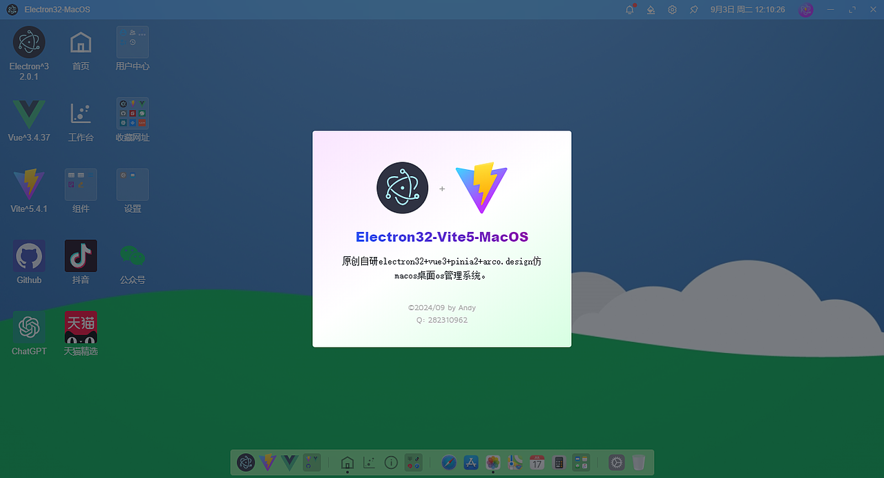 electron32-winos仿win桌面os