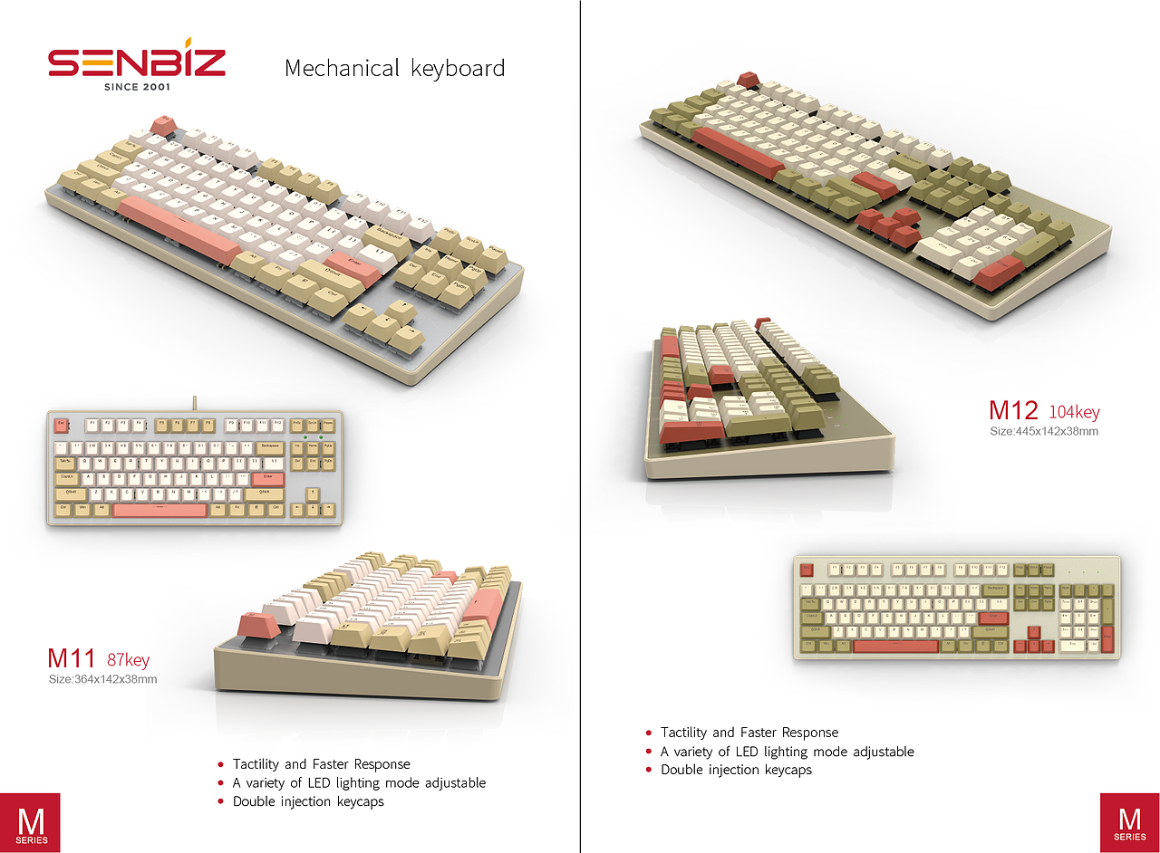 键盘产品画册,产品渲染+平面设计