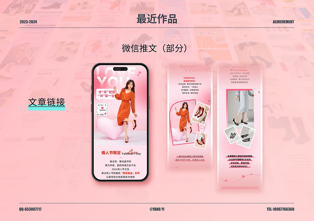 2024.9前的作品,做个记录