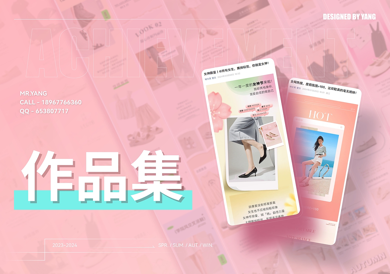 2024.9前的作品,做个记录