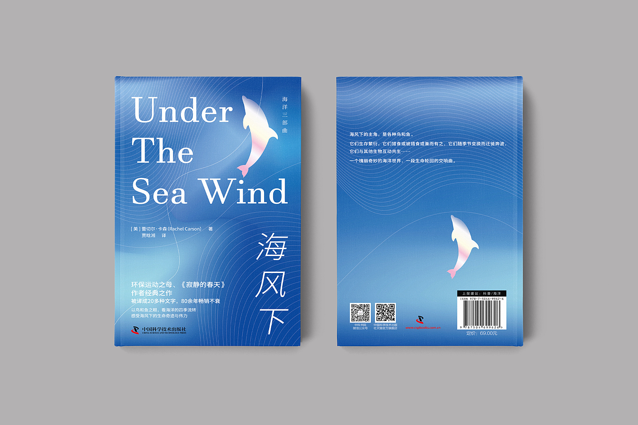 书籍装帧02（图ZMzc2NzEwNjIw） - 书籍/画册 - 站酷设计师SNAKE有脚原创素材 - 站酷ZCOOL