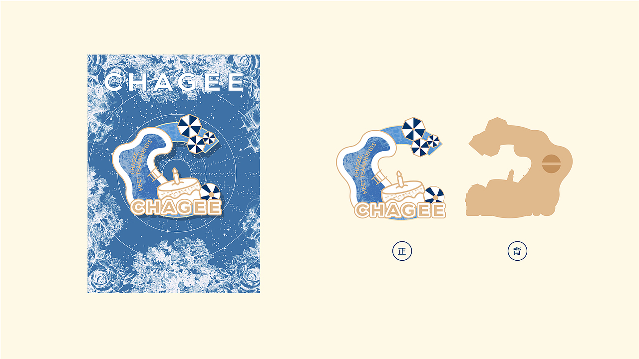 霸王茶姬 ╳ 盒胜盒 | 生日礼设计一