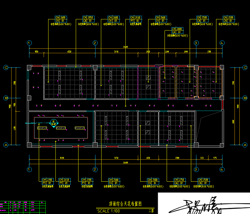 改造项目竣工图