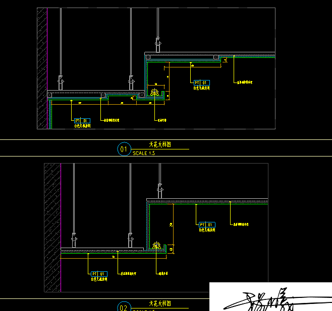 改造项目竣工图