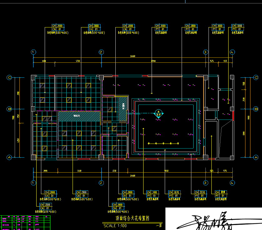 改造项目竣工图