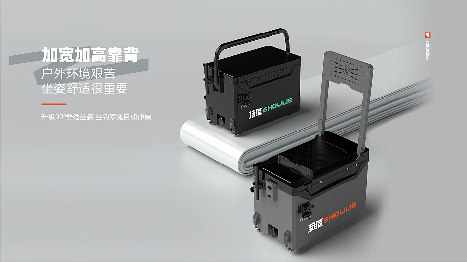 渔具设计 品面设计（图ZMzc2NzE1MDky） - 品牌 - 站酷设计师团团团嘛原创素材 - 站酷ZCOOL
