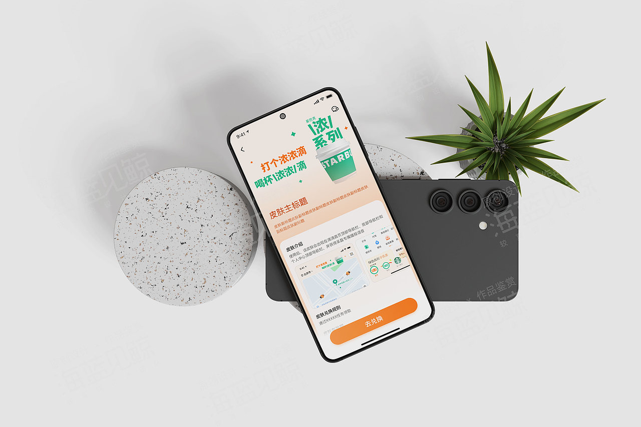软件页面UI设计（图ZMzc2NzE1ODUy） - 主题/皮肤 - 站酷设计师海蓝见鲸品牌设计原创素材 - 站酷ZCOOL